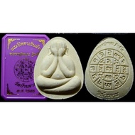 Phra Pidta Ngen Larn Jumbo Size" Wat Ban Jan, Si Sa Ket Phra Pidta Ngen Larn Jumbo Size 双手掩面佛掩面佛