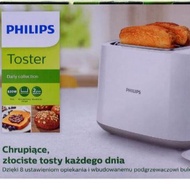 Philips HD 2582/00 Daily Collection Toaster WHITE