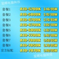 AMD A10-5700 5800 6700 6790 6800 7700 7800 7850 7870 K CPU