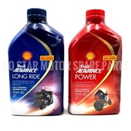 🏏➺SHELL ADVANCED 4T POWER 15W-50 / LONG RIDE 10W-40 FULLY SYNTHETIC MOTORCYCLE ENGINE OIL ORIGINAL