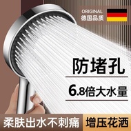 German Quality Supercharged Large Panel Shower Head 6.8 Times Large Water Volume Shower Head Set