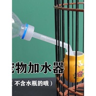 New Style Bird Portable Water Additive Pet Supplies Plastic Water Additive Birdcage Supplies Accesso