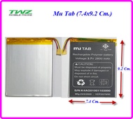 แบตเตอรี่ TWZ MU Tab (7.4x9.2 cm.) ของแท้