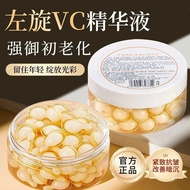 Beauty grade L-VC essence capsule whitening, anti-Beauty Lev-VC essence capsule whitening anti-Wrink