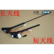 Chery New Tiger/Tiger 3E5 Tiger Cloud 2QQ6A1A3M1X1 Car Radio Audio Antenna Listen to FM Original