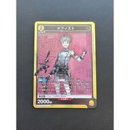 UNION ARENA UA30BT/ARK-1-021 Mephisto SR Arknights