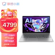 联想笔记本电脑小新Air15 2022 英特尔酷睿i5 轻薄本(12代i5-1240P 16G 512G 100%sRGB高色域)银 商务办公