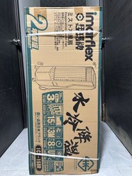 伊瑪牌水冷風機