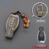 Great Value Mercedes Key Case Benz Key shell Zinc Alloy Key Case C E S-Class C300 E200 S400 W205W213