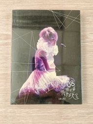 王菀之2CD舊版(我來自火星2008演唱會)