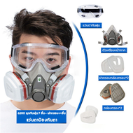 （ราคาขายส่ง+Bangkok）3M 6200 หน้ากากป้องกันแก๊ส 7 ชิ้น ป้องกันฝุ่น เครื่องช่วยหายใจทางเคม กรองฝ้าย 5N11 หน้ากากสเปรย์ แผ่นกรอง