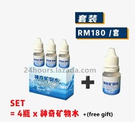 神奇矿物水 Magical Mineral Mist (not Bio Aquacel )Exp:22Aug2026