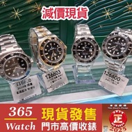 116600 126600 126603 SeaDweller sd4000 單紅 單金 現貨 減價