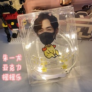 Zhu Yilong Acrylic Shaking Happy Humanoid Stand Desktop Cute Ornaments Decoration Fans Support Merchandise Birthday