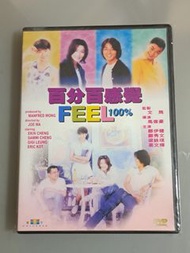 DVD 百分百感覺 寰宇舊版 (接近全新) 鄭伊健, 鄭秀文, 葛民輝, 梁詠琪
