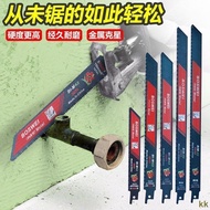 | Cobalt Reciprocating Saw Blade Industrial Grade Super Hard Saber Rebar Wood Metal Frame Cutting St