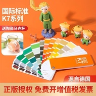 R RAL Color Card K7 Color Card-Germany RAL Color Card European Standard-International Standard Color