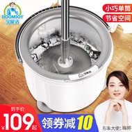 ♥❤ X.D mop Rotating Mop Hand-Free Single Barrel Household Mop Automatic Dehydration One Mop Mop Bucket Mop Mop Net Moppi