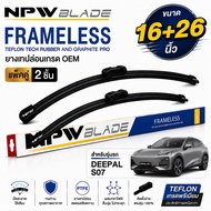 NPW JAPAN Wiper Blade DEEPAL S07 Lock Head For Model HY011-16+26