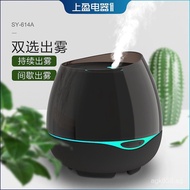 300ml Hotel Home Use Round Humidifier Creative Essential Oil Aroma Diffuser Large Capacity Factory P