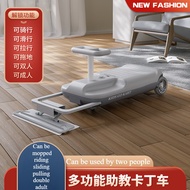 Kid Scooter Electric Twist Car Multi-function Mopping Car Adults Can Sit on Rollover Prevention
