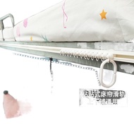 ♟☃Bed curtain slide rail paste type bottom bunk track top-mounted side-mounted upper bunk mute pulle