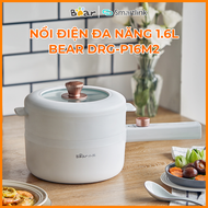 Nồi nấu đa năng 1.6L Bear DRG-P16M2 - Hàng Chính Hãng