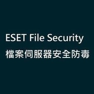 ESET File Security (Windows / Linux) 檔案伺服器安全防毒【一台授權 一年版】