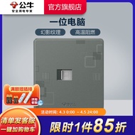 Bull Socket Flagship Computer Socket Type 86 Network Port Information Plug Broadband Interface Netwo