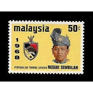 Stamp - 1968 Malaysia Installation Sultan Negeri Sembilan (1v-50sen) Good Condition