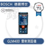 ＊小鐵五金＊BOSCH 德國博世 GLM400 40米 雷射測距儀 可轉換台尺坪數＊GLM40 進階版