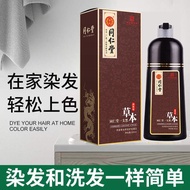 A/🌔Tongrentang Bubble Hair Dye Shampoo Pure Natural Plant First Shampoo Dye Shampoo at Home EQU3