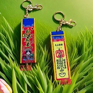 Baishatun Mazu Mountainside Dajia Beigang Peace Charm Key Ring