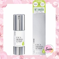 KATAN Cica Dermahit Serum 5 30g Cica Needle Shot Sensitive Skin Dry Skin Pore Skin Care Serum Introd