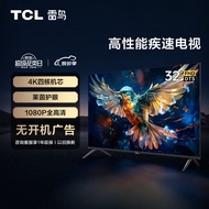 TCL 雷鸟 32英寸雀5SE 全高清 超薄全面屏 智慧屏 教育电视 智能液晶平板电视机 32F175C