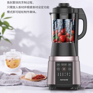 Local Delivery l Joyoung High Speed Hot and Cold Blender Glass Pitcher L18-Y928S l 35000rpm Delay Timer 1.75L l Soy Milk Machine l Food Processor l Crush Ice Smoothies Hot Soup