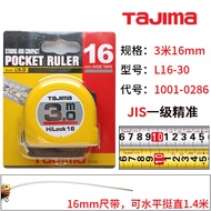original Tajima tape measure 5.5 meters box ruler 5 meters 3 Japanese high-precision ruler 10 meters