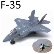 โมเดลเครื่องบินรบ F-35 LIGHTNING โครงสร้างเหล็ก มีไฟ-มีเสียง มีลานวิ่งได้ จำลองเสมือนจริง