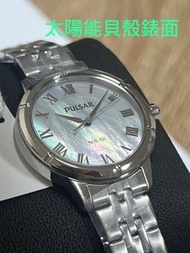 Pulsar Pearl dial Solar Watch 太陽能貝殼面手錶(PY5005)