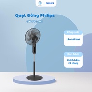 Philips 50W Standing Fan - Series 1000 - CX1520/01 - 24 Months