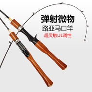 joran pancing joran udang galah batang pancing Horse Mouth Rod Carbon ul Adjustable Road Sliding Rod