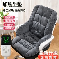 Warm Integrated Chair Cushion Office Electric Heating Cushion Warm Cushion Heating Sedentary Sale He