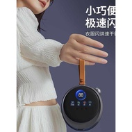 Household mini mini mini Dryer Smart Small Dryer Convenient Quick-Drying Clothes Disinfection Foldab