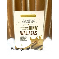 Matan Bina'Wal asas Translation Book (Nahwu/Nahu)/Bina wal asas - Mutiara Publisher Science