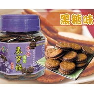 Taiwan Shangqing Brown Sugar Malt Cake Series 300g Original Plum Coffee Cingjing Fresh Milk Gukeng O