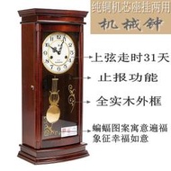 機械鐘錶純銅機芯實木機械掛鐘座鐘中式復古風水鎮宅上弦鏈發條打點報時鐘