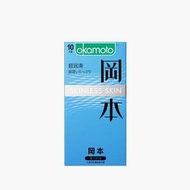 岡本（OKAMOTO）進口 SKIN 超潤滑保險套 10 片成人計生用品