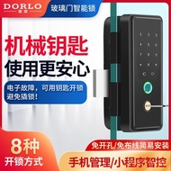 Combination Lock Hole-Free Glass Door Single Door Double Door Frameless BB4C with Key Office Fingerp