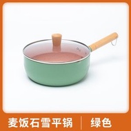 全城熱賣 - 全城熱賣22cm雪平鍋 鋁製不粘鍋 煮泡麵/寶寶輔食/熱牛奶 • 輕量化快煮 家用小奶鍋