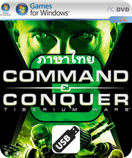 [PC Game] เกม PC เกมคอม Game Command and Conquer 3 Tiberium Wars (ภาษาไทย) [Game PC]